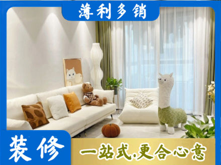 安阳北关区装修公司50.jpg