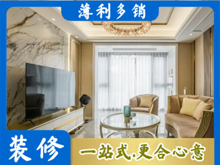 安阳北关区装修公司49.jpg