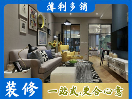 安阳北关区别墅装修