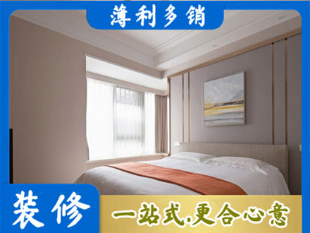 安阳北关区专业装修别墅