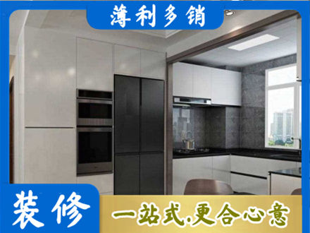 安阳北关区专业装修队