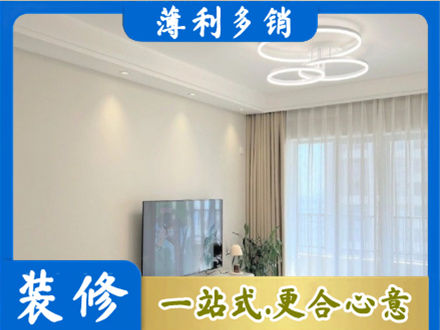 安阳北关区装修公司39.jpg