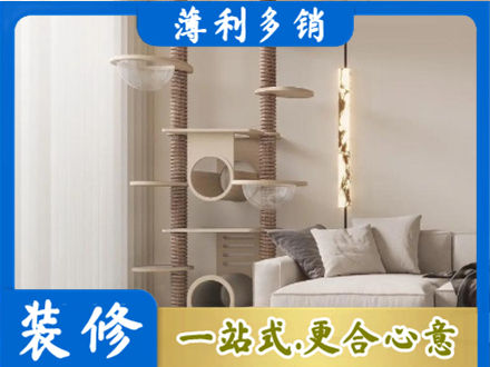 安阳北关区装修公司37.jpg