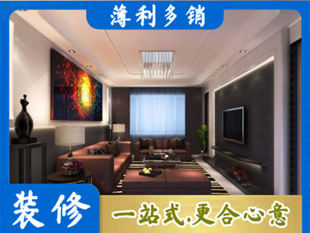 安阳北关区客厅吊顶装修