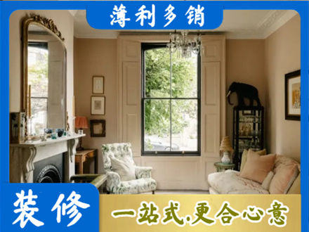 安阳北关区客厅整装