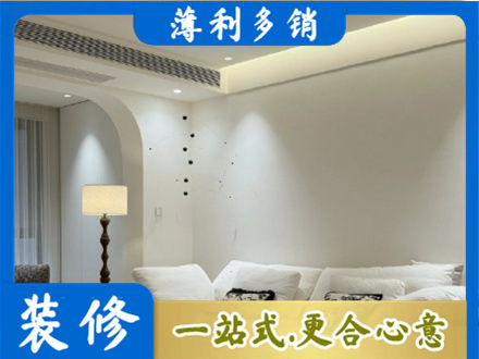 安阳北关区装修公司24.jpg