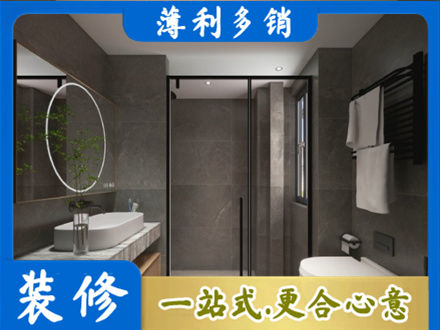 安阳北关区装修公司25.jpg