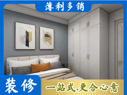 安阳北关区主卧装修