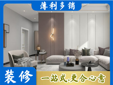 安阳北关区客厅装修