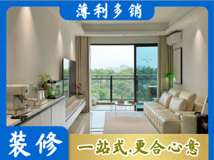 安阳北关区装修公司28.jpg