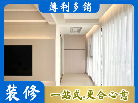 安阳北关区现代轻奢装修