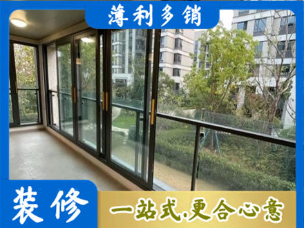 安阳北关区阳台封窗