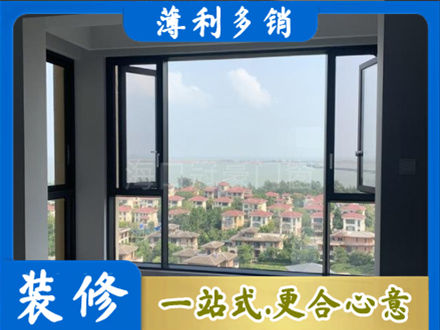安阳北关区门窗装修