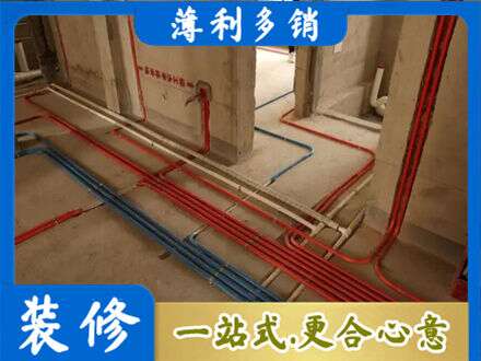安阳北关区水电安装