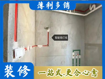 安阳北关区浴室水电安装