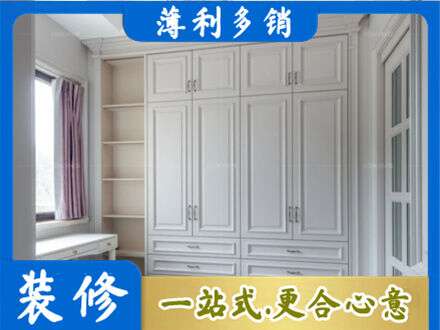 安阳北关区专业衣柜定制