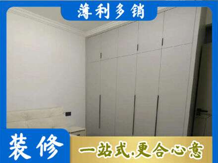 安阳北关区定制衣柜