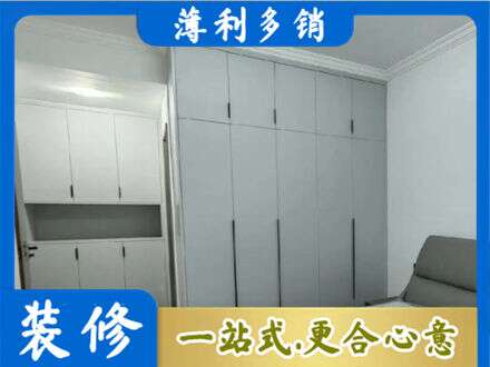 安阳北关区定制柜子