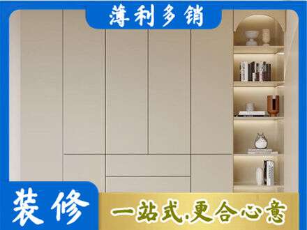 安阳北关区鞋柜定制