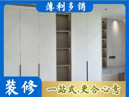 安阳北关区衣柜安装