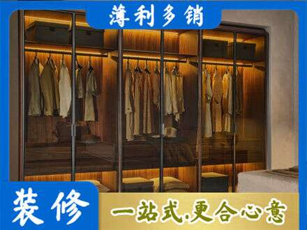 安阳北关区专业定制衣帽柜