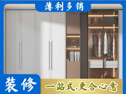 安阳北关区专业定做柜子