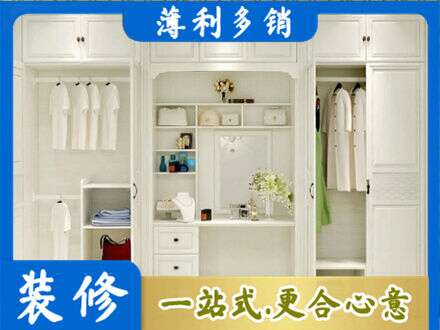 安阳北关区柜子定做