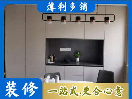 安阳北关区定制餐柜