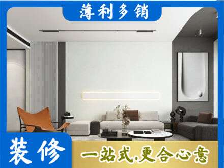 安阳北关区专业客厅刷漆