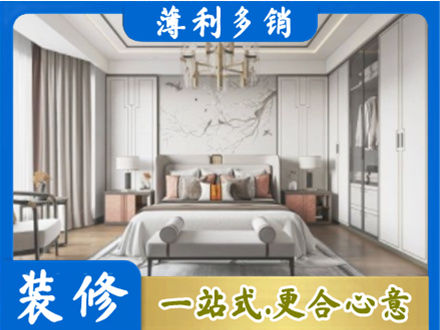 安阳北关区卧室装修案例