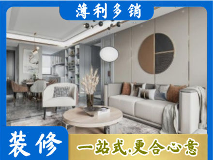 安阳北关区本地全屋装修案例