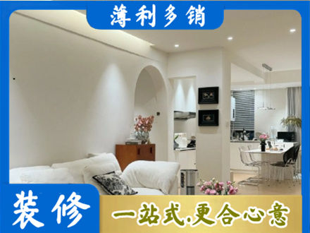 安阳北关区专业全屋家具定制